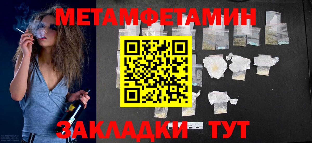 АМФ Premium  Вход с VPN  ОМГ ОМГ сайт  Комсомольск-на-Амуре  АМФЕТАМИН 