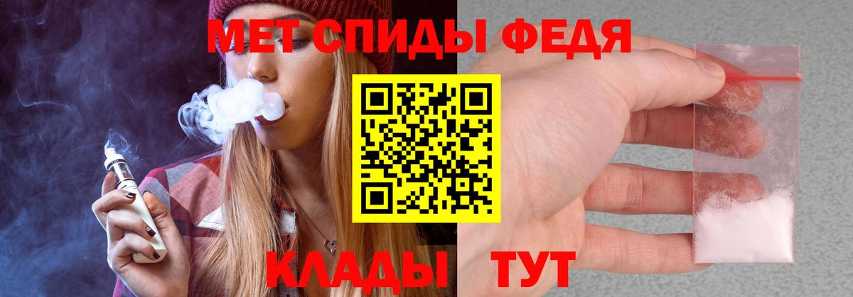 Amphetamine Premium Комсомольск-на-Амуре