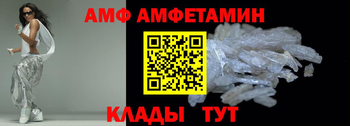 Комсомольск-на-Амуре  МЕТ  Вход с VPN  LSD-25  Героин  Кокаин  МДМА  Бошки Шишки  A PVP СОЛЬ   ГАШИШ  Меф МЯУ МЯУ кристаллы 