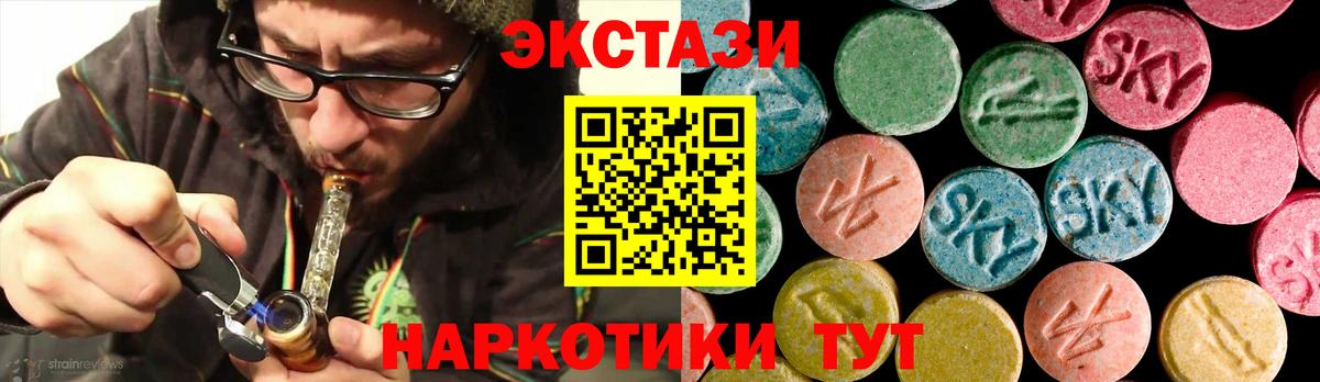 ЭКСТАЗИ louis Vuitton Комсомольск-на-Амуре