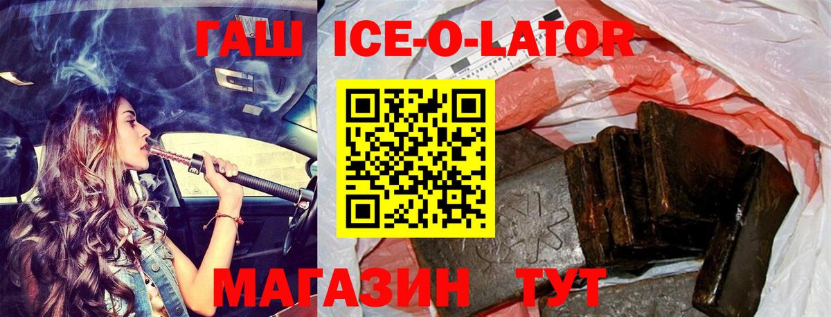 ГАШИШ индика сатива Комсомольск-на-Амуре