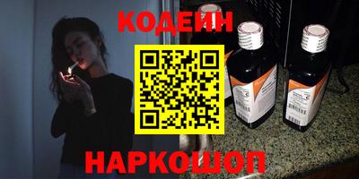 спиды Заводоуковск
