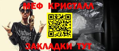 тгк Заволжье