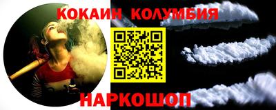 тгк Заволжье