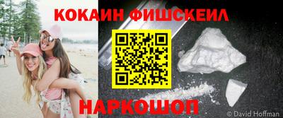 тгк Заволжье