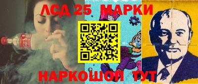 таблы Жуковский