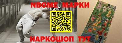 тгк Заволжье