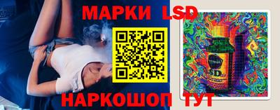 тгк Заволжье