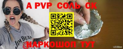 тгк Заволжье