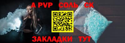 таблы Жуковский