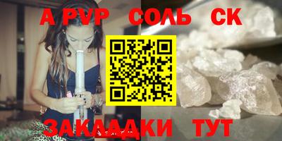 тгк Заволжье