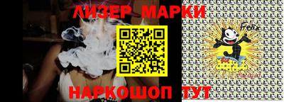 mix Ипатово