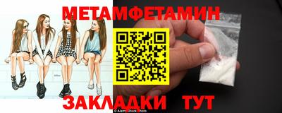 mix Ипатово