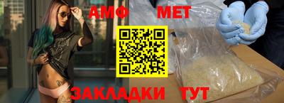 спиды Заводоуковск