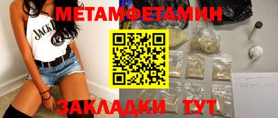 mix Ипатово