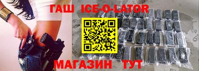 таблы Жуковский