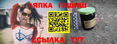 гашиш Ирбит