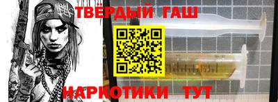 тгк Заволжье