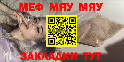 таблы Жуковский