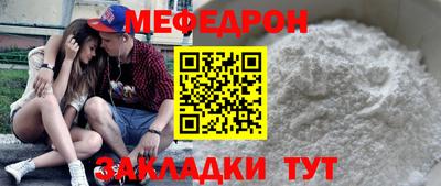 таблы Жуковский