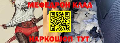 тгк Заволжье
