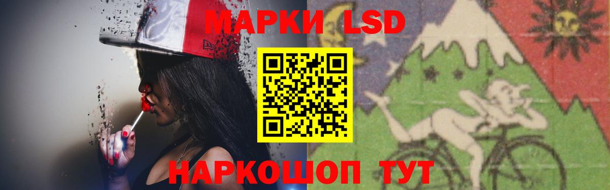 Комсомольск-на-Амуре  blacksprut   ЛСД экстази  Вход с VPN  ЛСД экстази ecstasy  ЛСД экстази ecstasy 