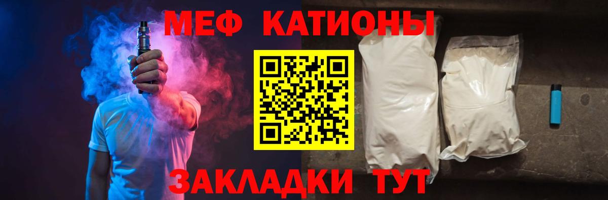даркнет сайт  Вход с VPN  Комсомольск-на-Амуре  Мефедрон мяу мяу 