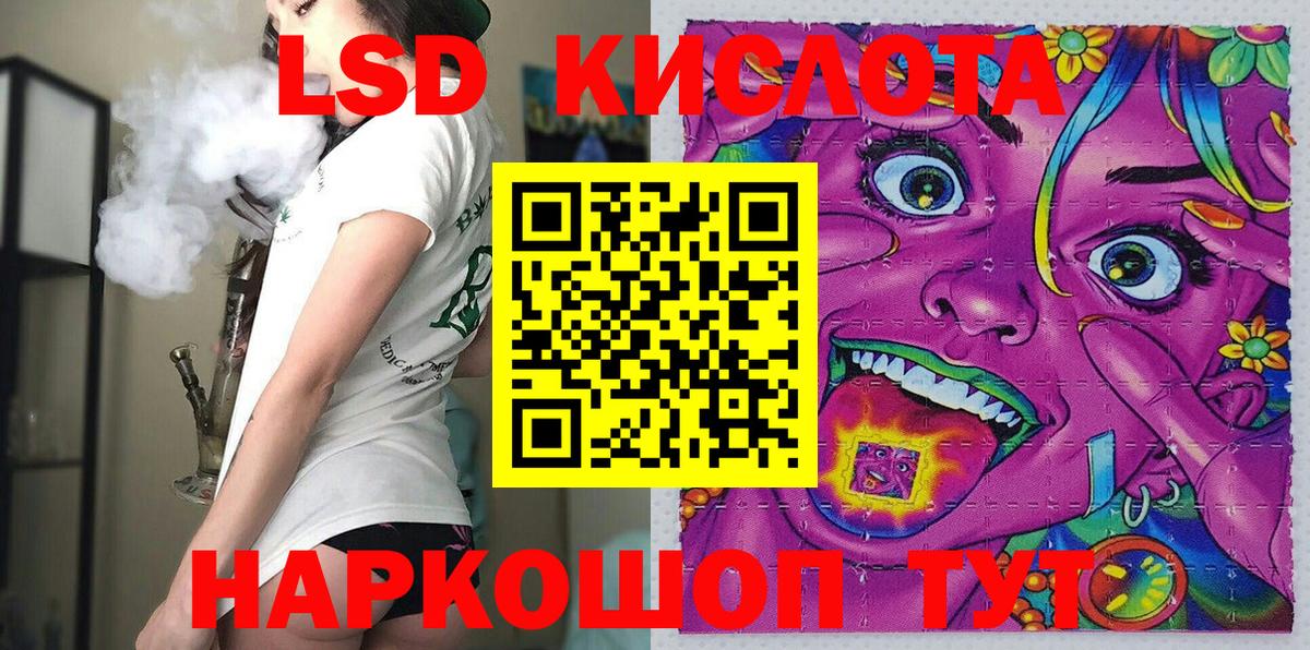 Марки 25I-NBOMe 1,5мг  Вход с VPN  Комсомольск-на-Амуре  наркотики  Марки 25I-NBOMe 1,5мг 