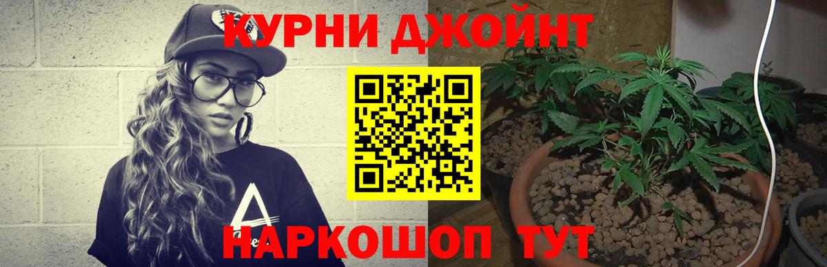 Бошки Шишки марихуана Комсомольск-на-Амуре